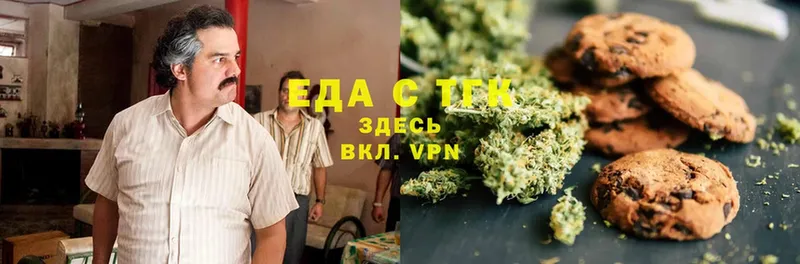 Еда ТГК конопля  это телеграм  Чернушка 