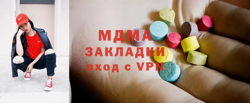 MDMA Molly  Чернушка 